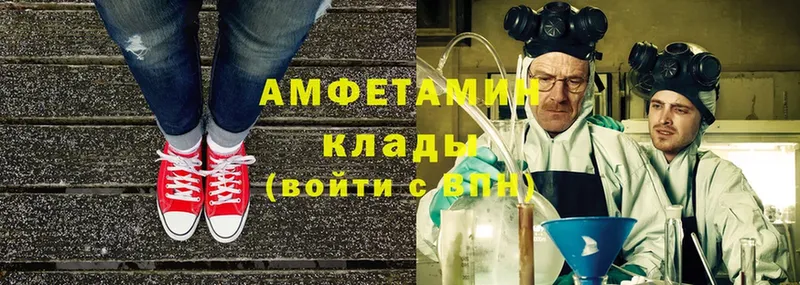 Amphetamine Premium  ссылка на мегу   Бирск 