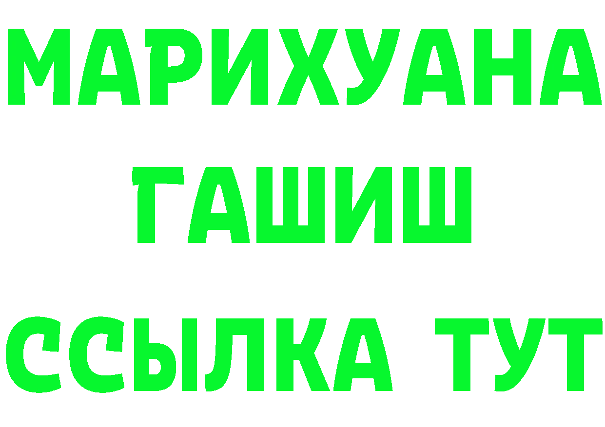 Alpha-PVP Crystall зеркало площадка mega Бирск