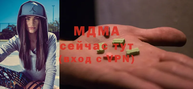 МДМА молли  Бирск 